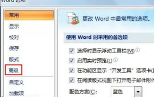 WORD文档里面怎么会突然不能打汉字了