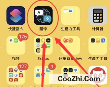 iPhone14怎么翻译句子