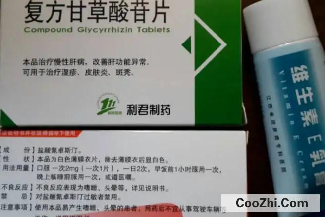 被蚊子咬了怎么办