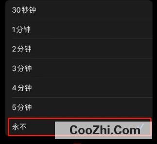 苹果14锁屏不黑屏如何设置
