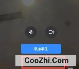 钉钉上课时禁止学生发出声音怎么设置