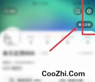 怎样在酷狗直播APP开启仅接收主播的私信消息