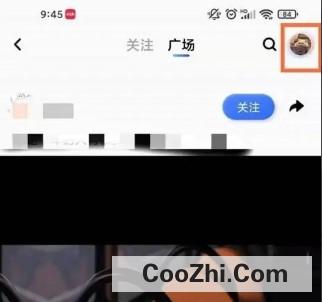 怎么取消qq小世界送出火箭