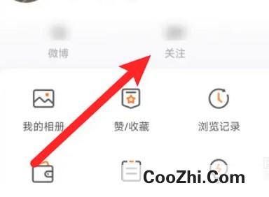 微博如何取消特别关注