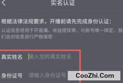 怎么解除海外抖音直播限制