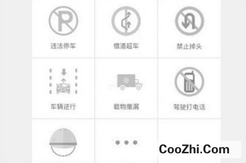 如何拍违章获得奖励