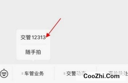 如何拍违章获得奖励