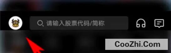 波段神器怎么退出登录