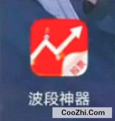 波段神器怎么退出登录