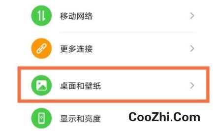 荣耀80 SE怎么设置锁屏壁纸