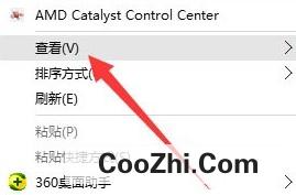 电脑桌面图标怎么设置随意摆放
