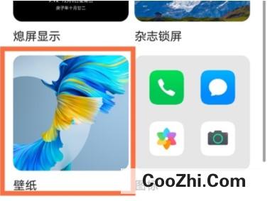 荣耀80 SE怎么设置锁屏壁纸
