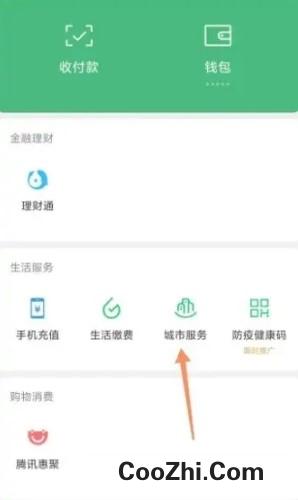 社保卡在哪激活