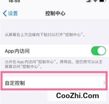 苹果怎么设置录屏快捷键