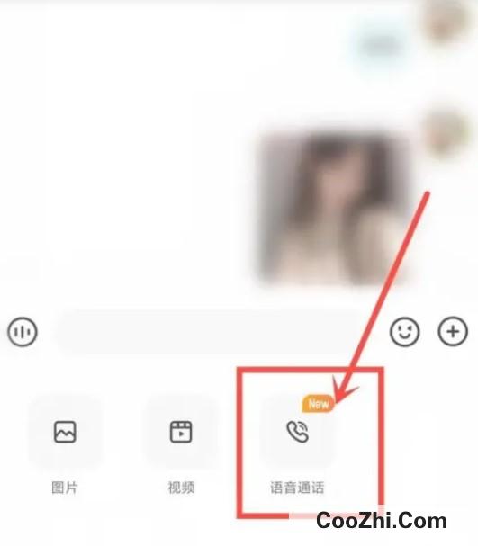酷狗直播语音聊天怎么弄