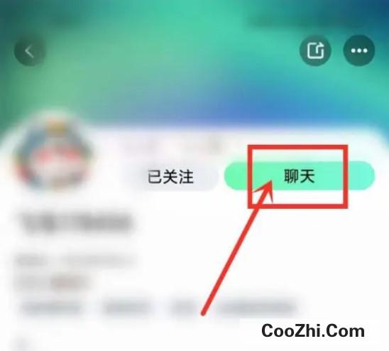 酷狗直播语音聊天怎么弄