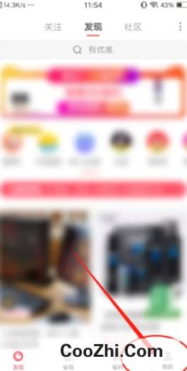 美物清单APP怎么退出登录