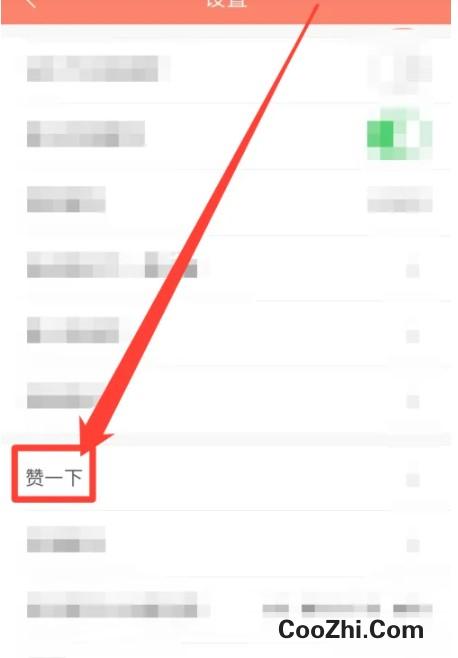 从哪里查看宜搜小说快读版软件赞一下
