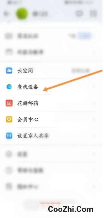 华为手机行动轨迹图在哪查看