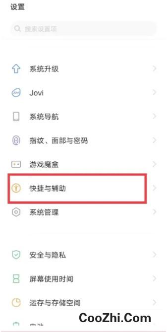 vivo怎么分屏一半一半