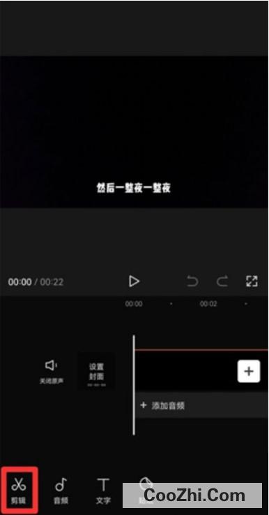 剪映视频局部静音怎么设置
