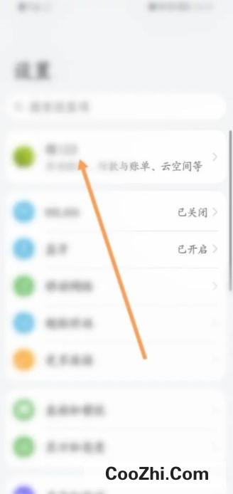 华为手机行动轨迹图在哪查看