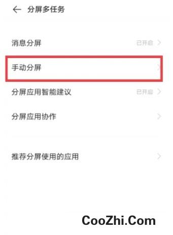 vivo怎么分屏一半一半