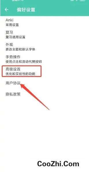 怎么重新设置Anki记忆卡软件的语言库