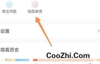 万象创作怎么创作表情