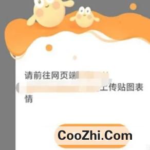 万象创作怎么创作表情