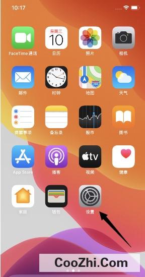 iPhone14怎么设置键盘控制颜色为灰色