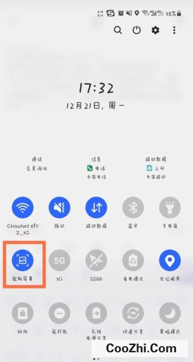 三星手机怎么截屏图片