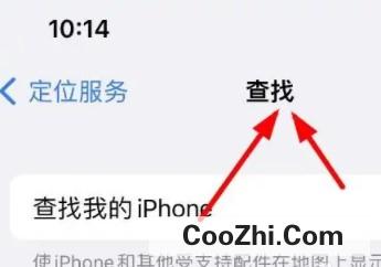 iPhone14如何设置手机的查找位置属性