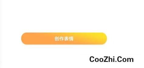 万象创作怎么创作表情