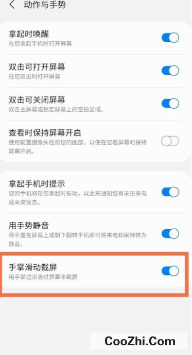 三星手机怎么截屏图片