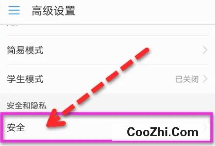 怎样设置为可查找我的手机
