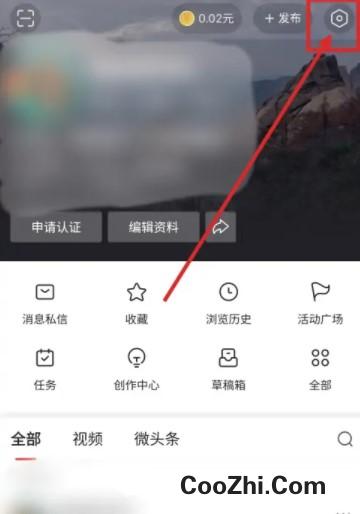 怎么在今日头条中屏蔽不想看的内容