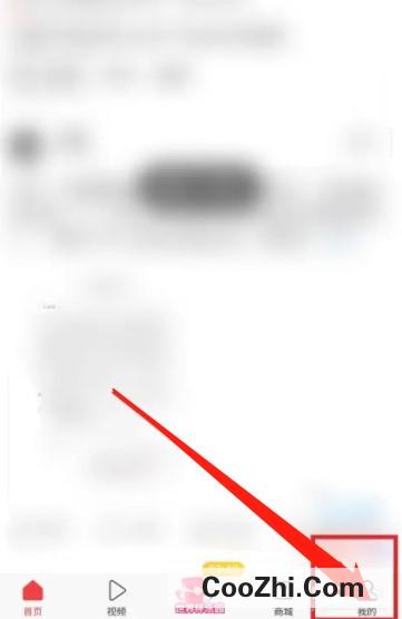 怎么在今日头条中屏蔽不想看的内容