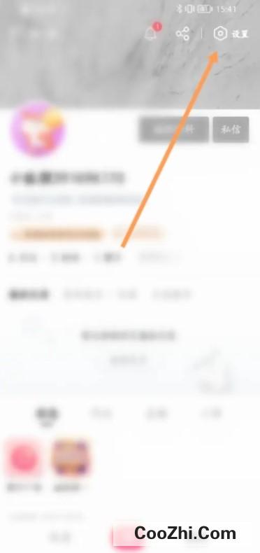 搜狐视频怎么设置互相关注的人可看我加入的圈子