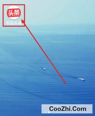怎么在今日头条中屏蔽不想看的内容