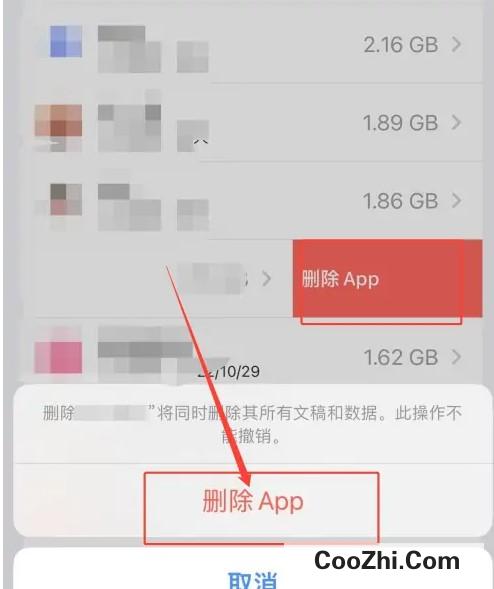 iphone存储空间怎么清理