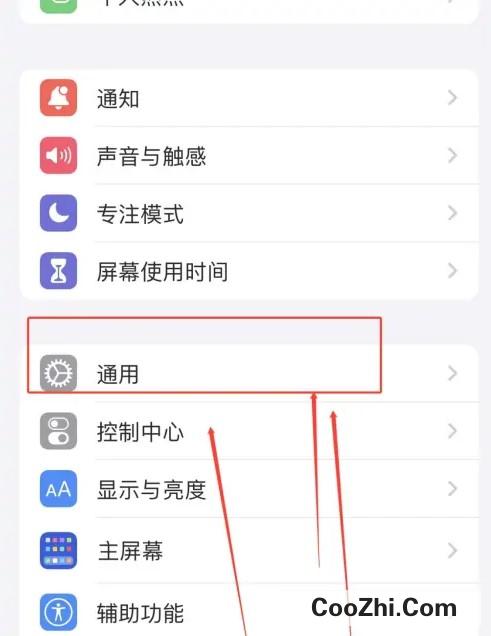 iphone存储空间怎么清理