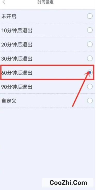 儿歌多多定时关闭如何设置