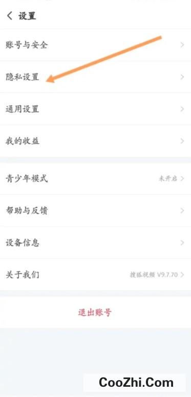 搜狐视频怎么设置互相关注的人可看我加入的圈子