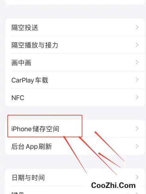 iphone存储空间怎么清理