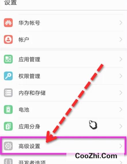 怎样设置为可查找我的手机