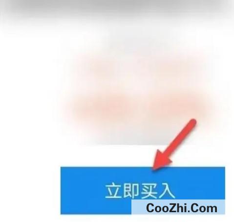 怎么在支付宝APP购买养老金