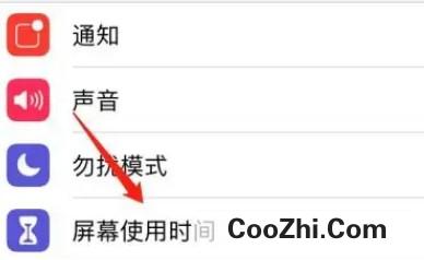 Iphone怎么查看屏幕所有活动