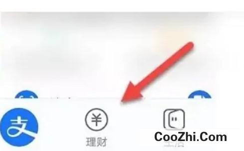 怎么在支付宝APP购买养老金