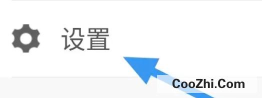 大美互助APP如何进行清除缓存操作